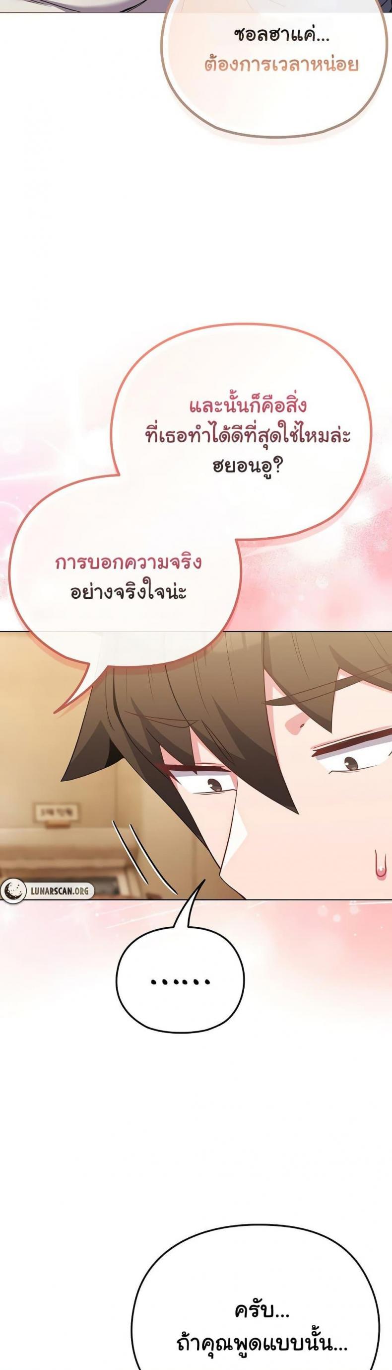 page-24