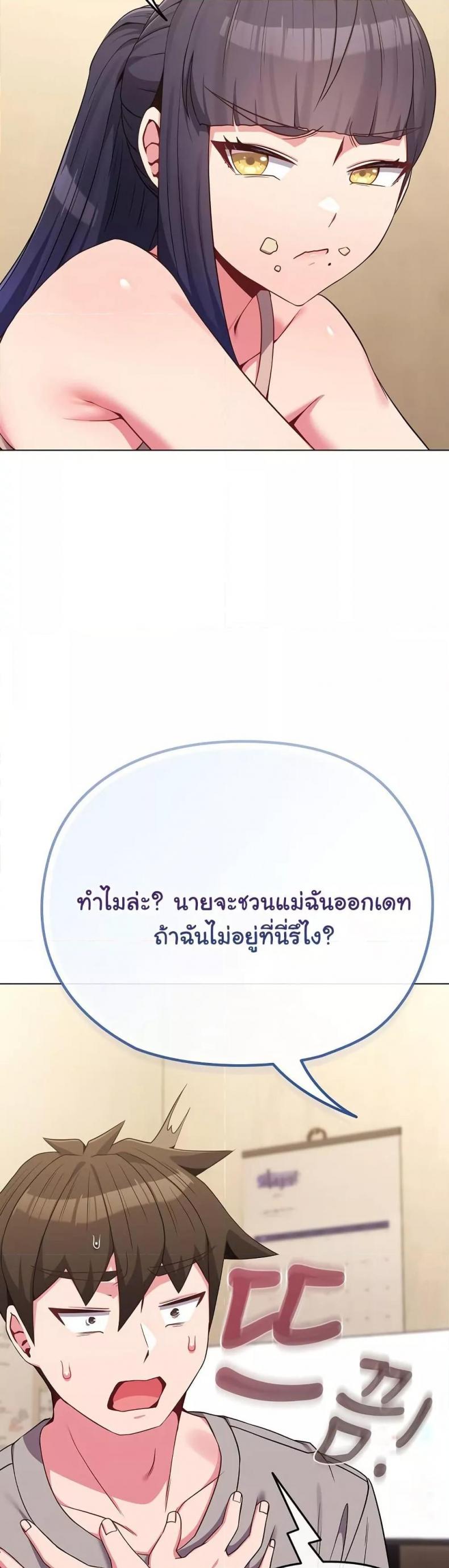 page-32