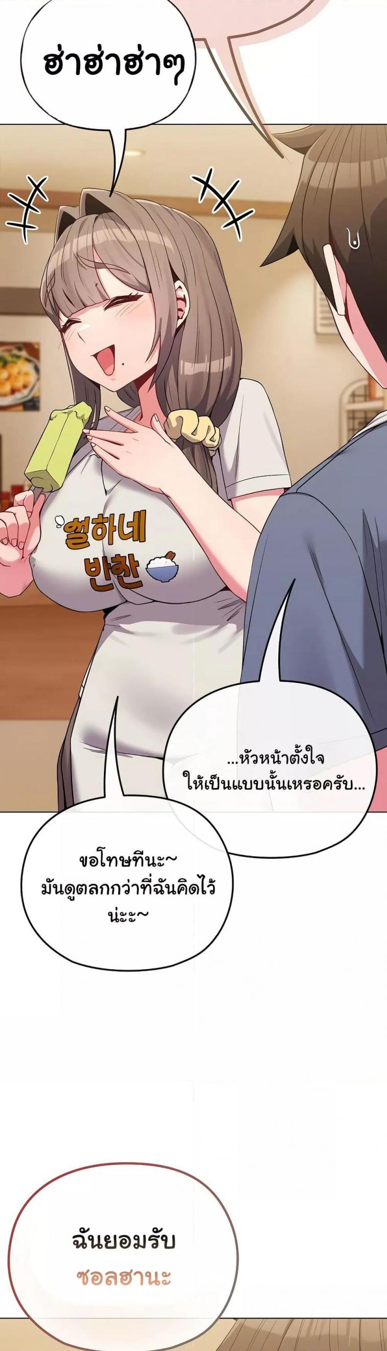 page-20