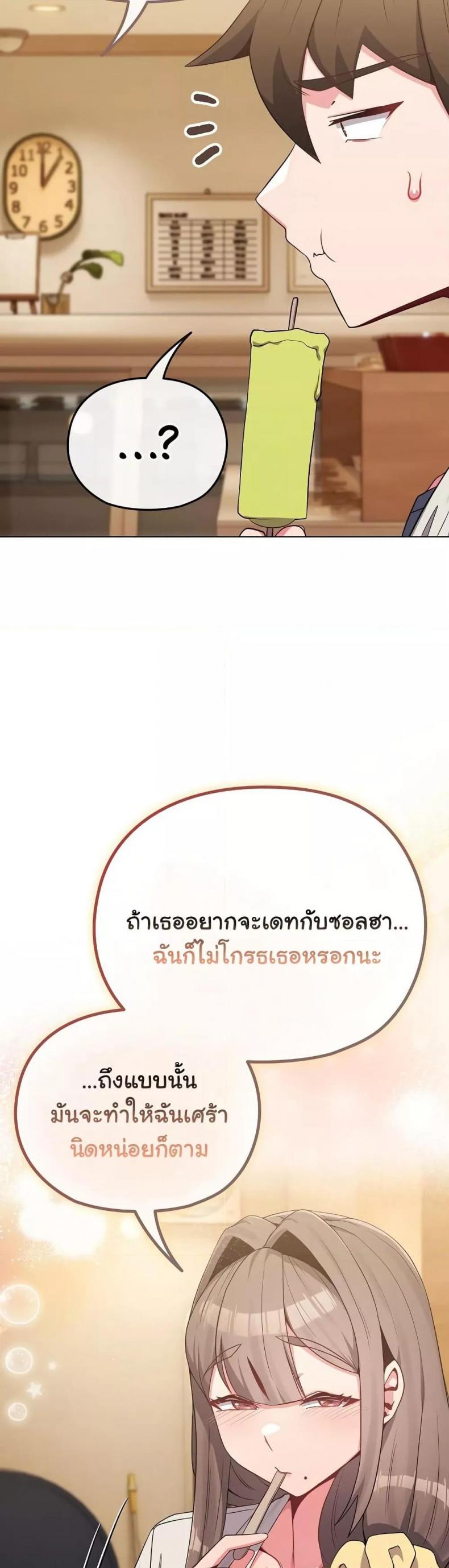 page-21