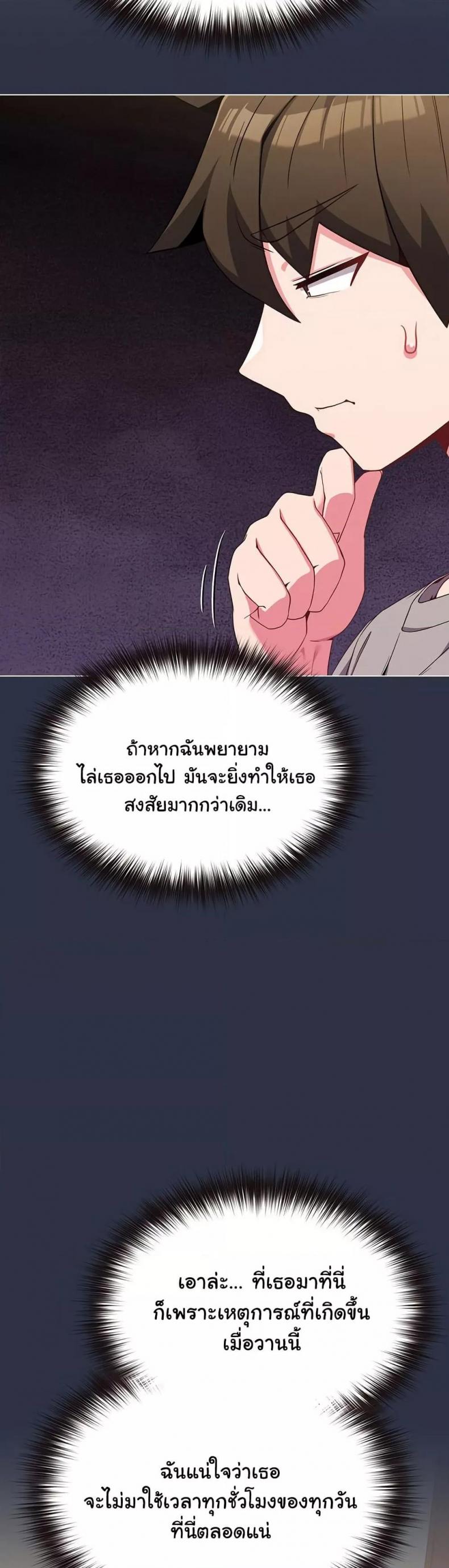 page-43