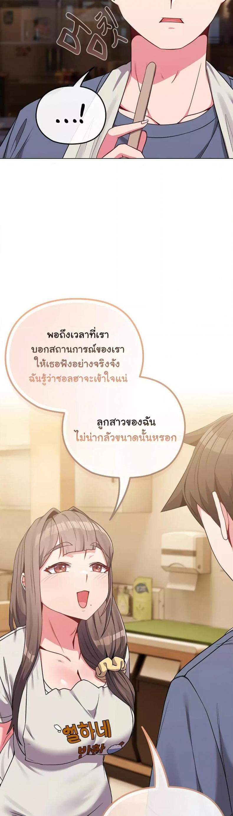 page-23