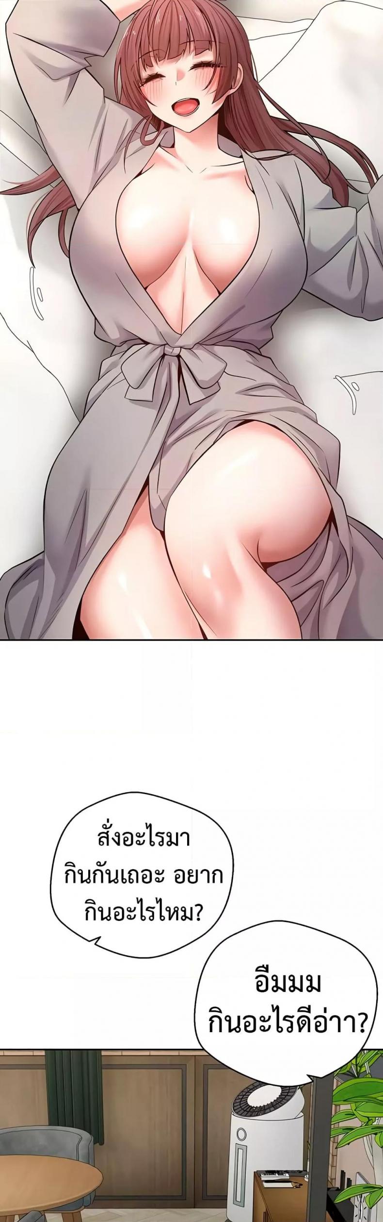 page-24