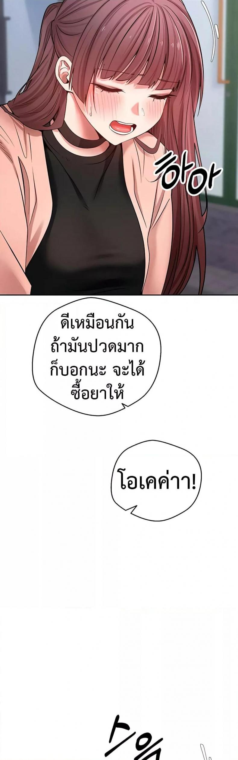 page-31