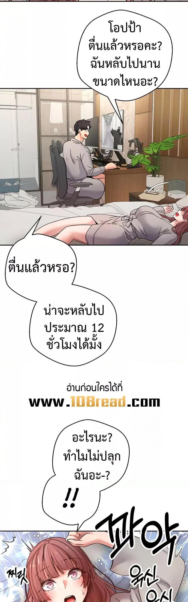 page-20