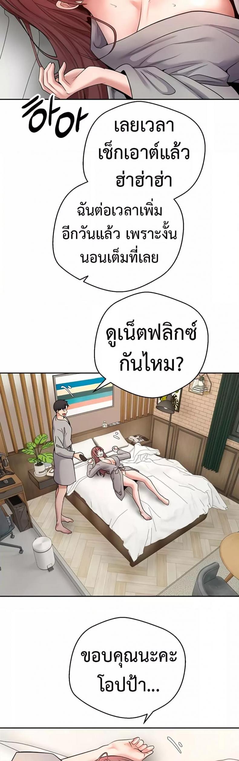 page-23