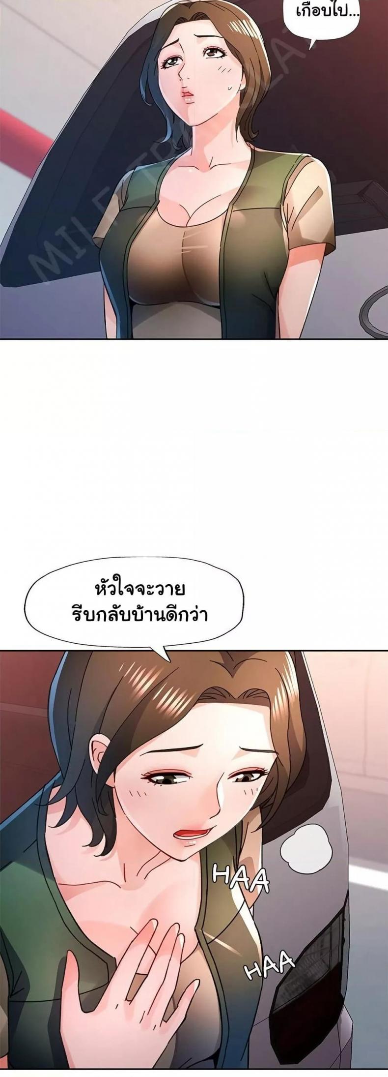 page-2