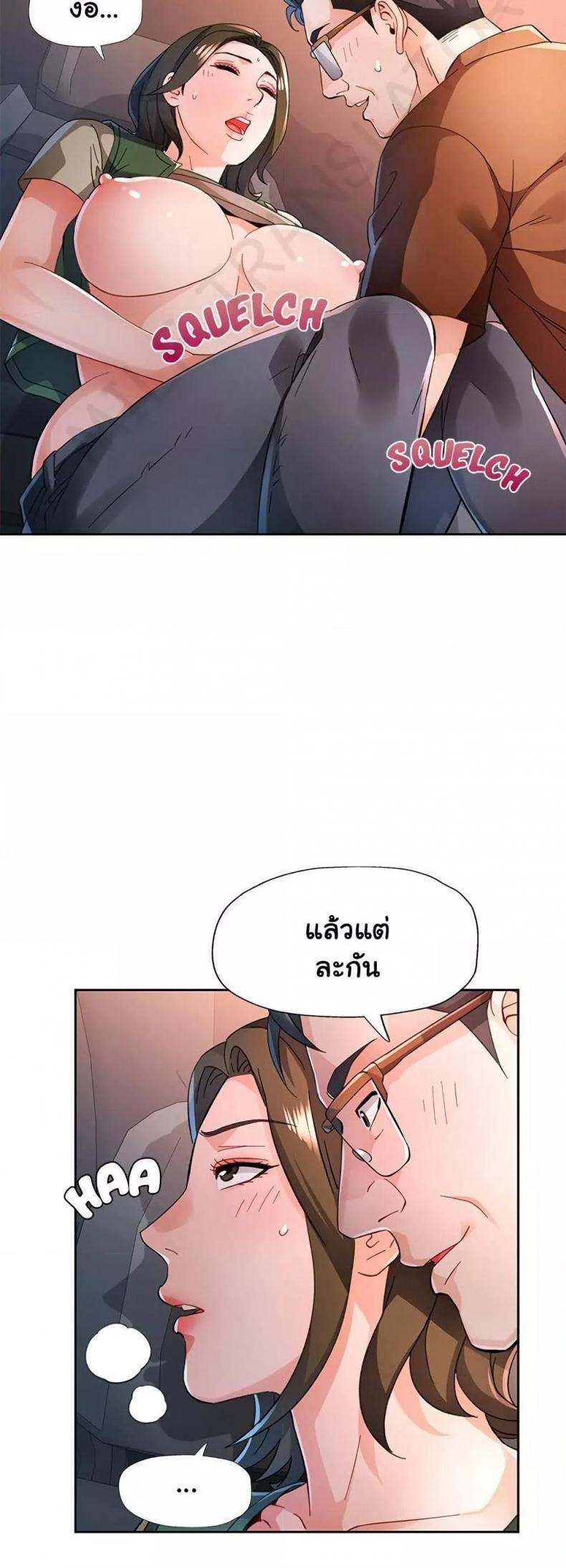 page-12