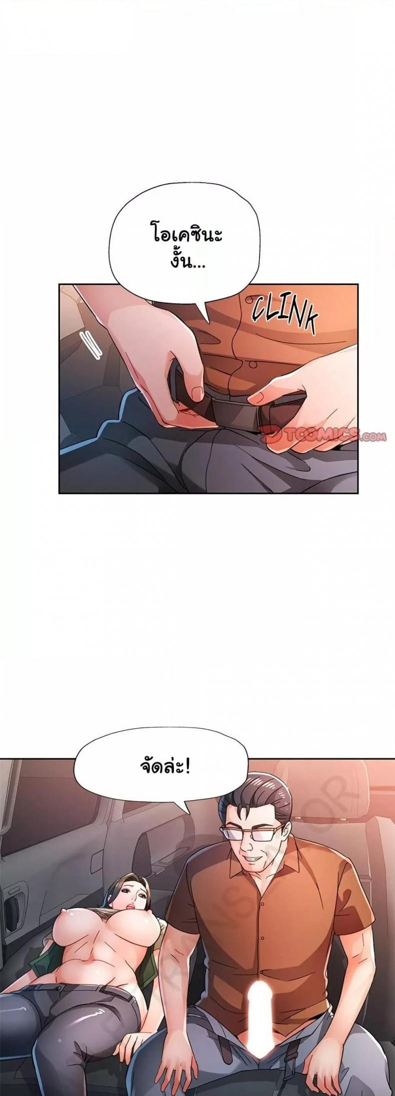 page-13