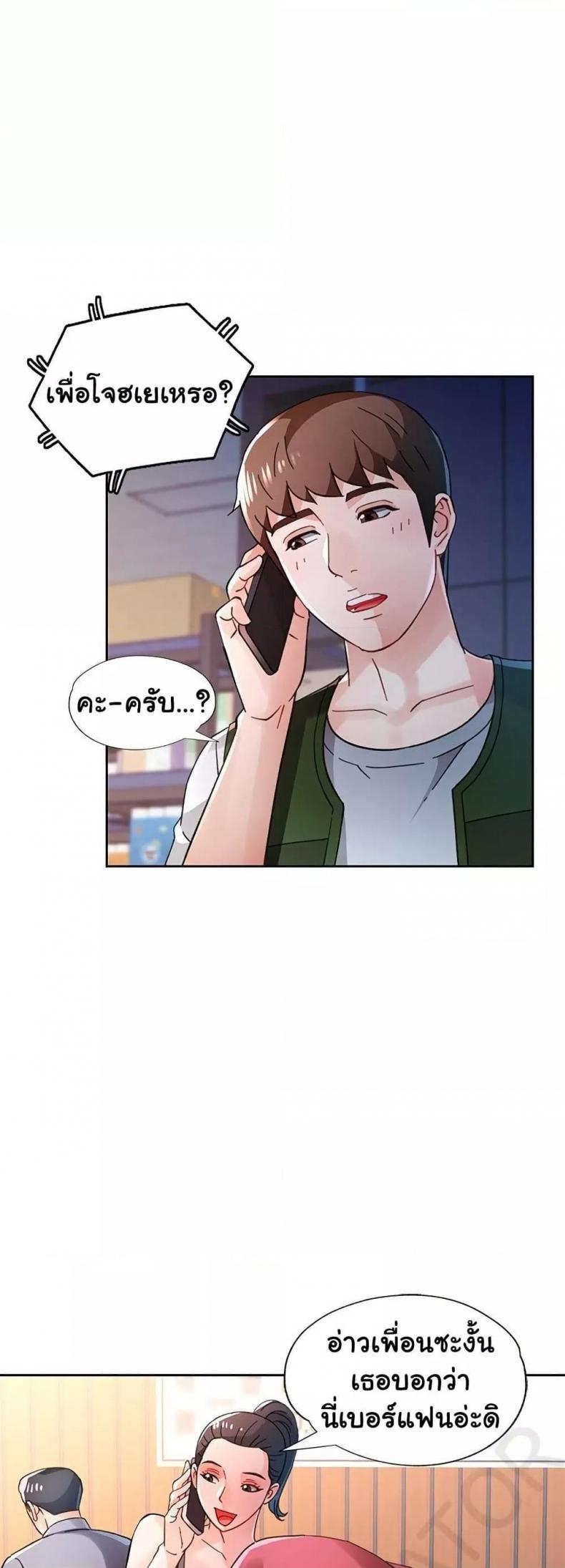 page-39