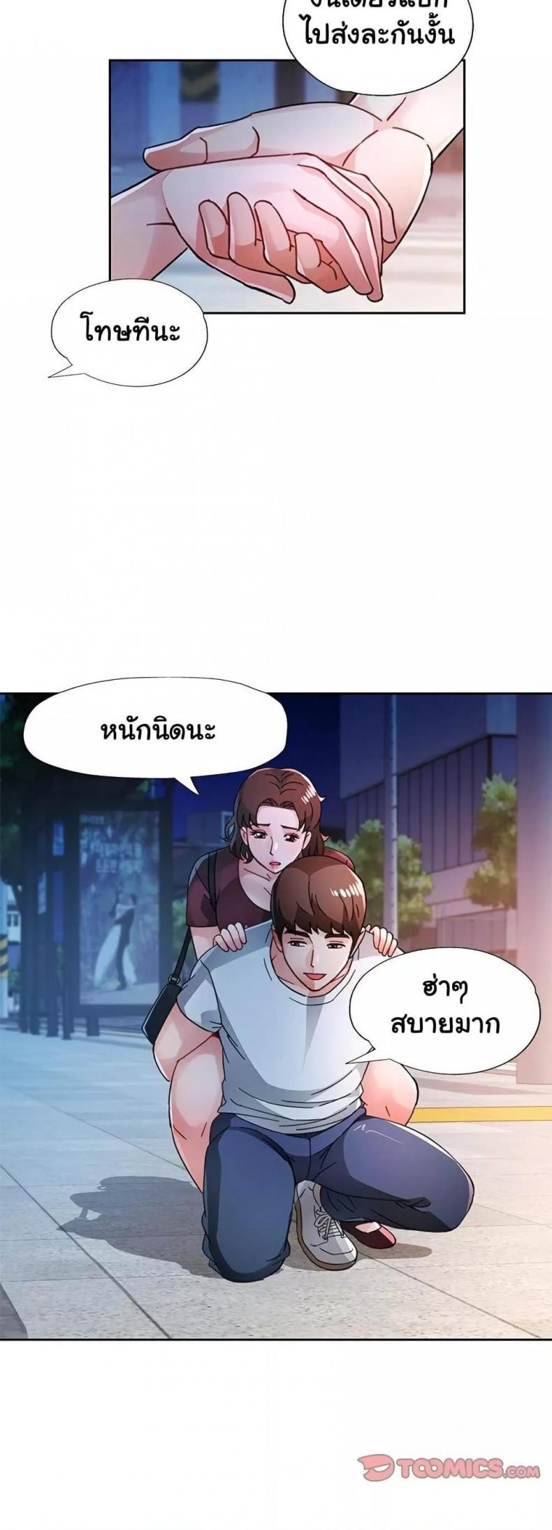 page-44