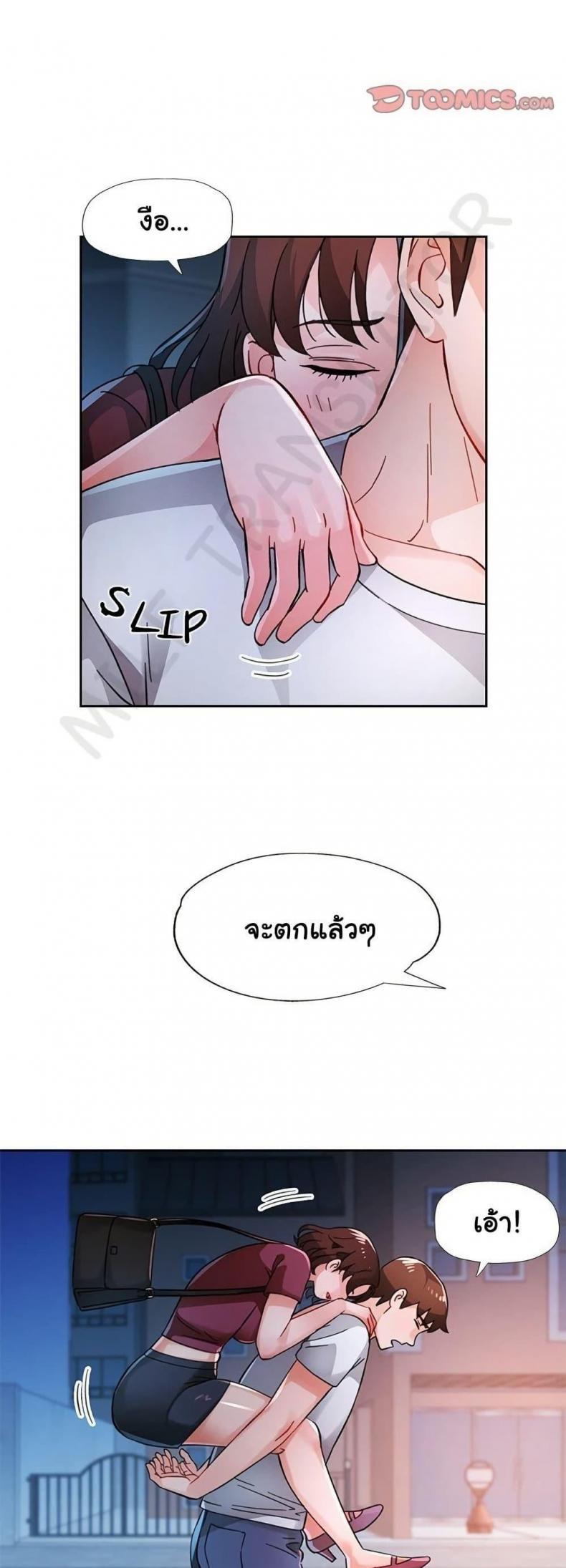 page-47