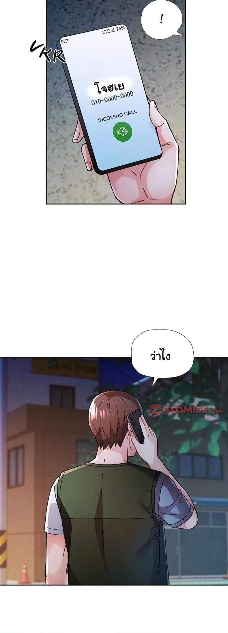 page-38