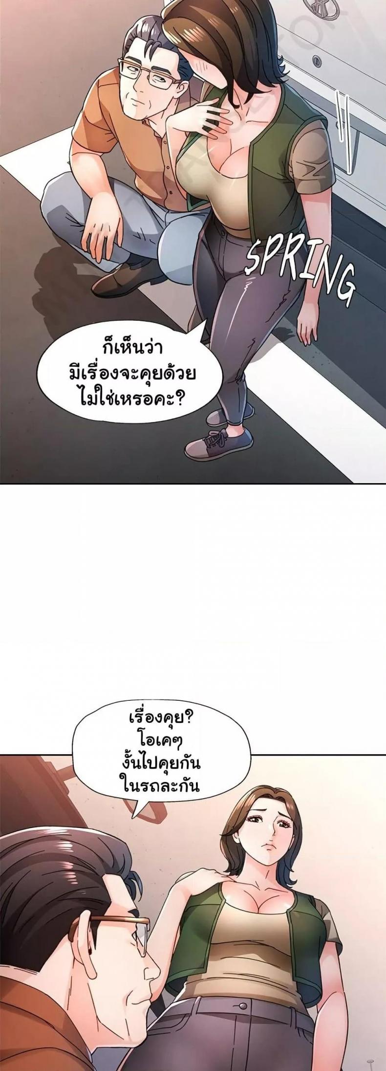 page-7