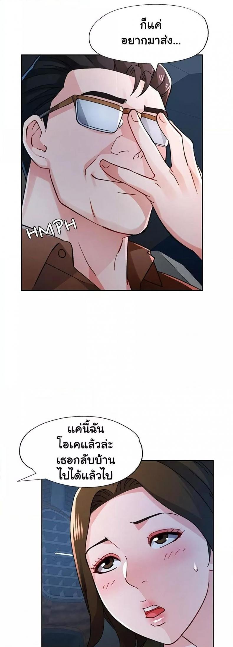 page-20
