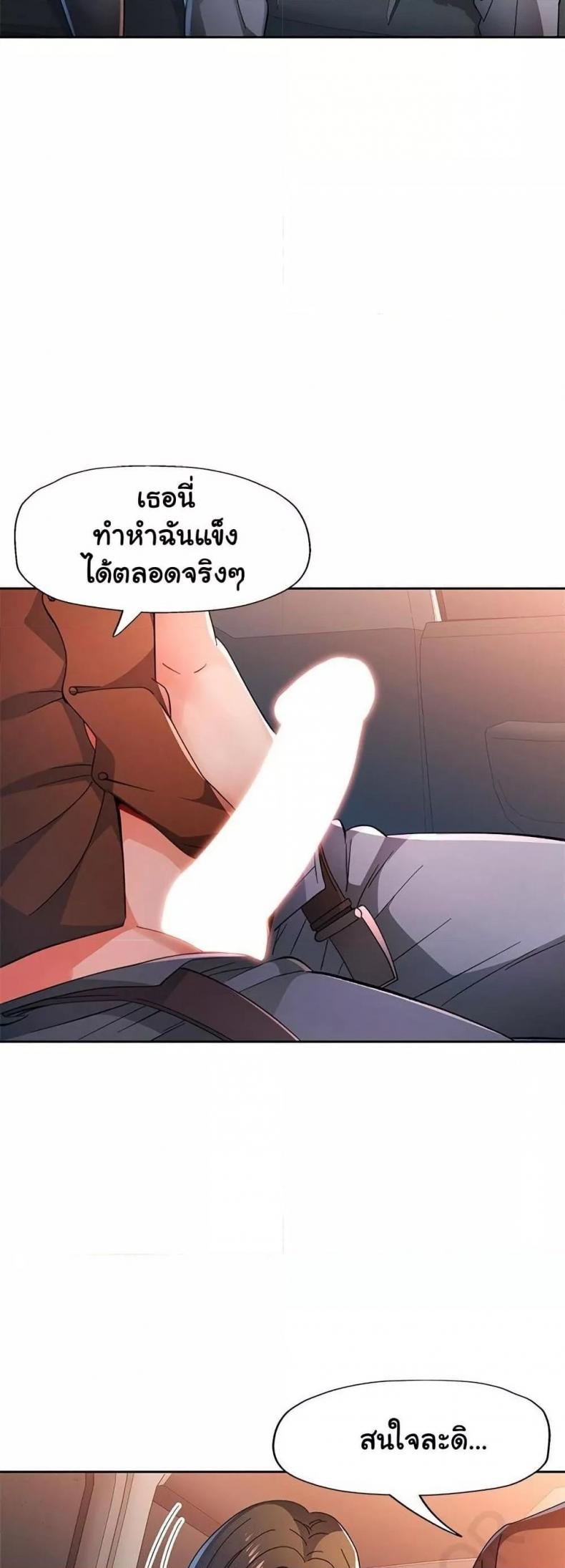 page-14