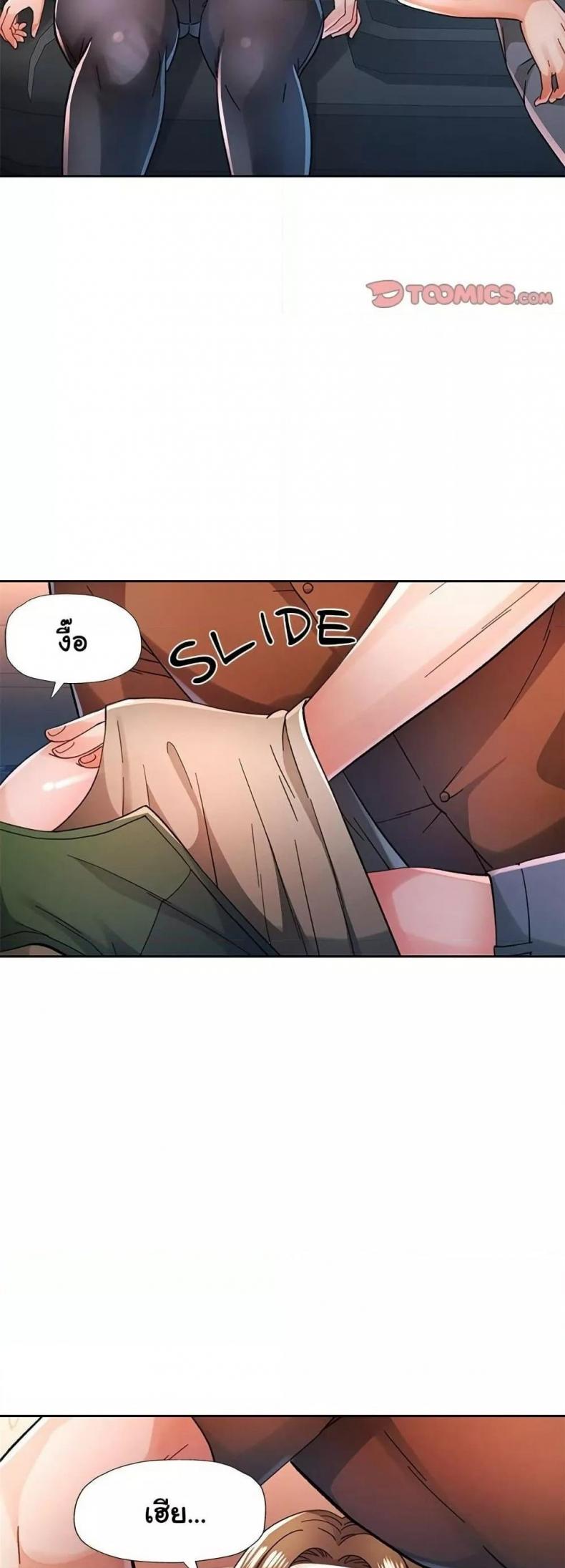 page-10