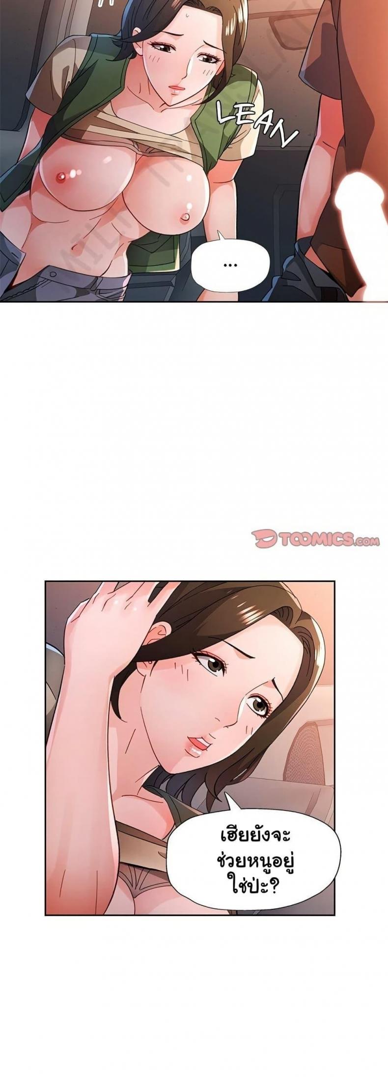 page-15