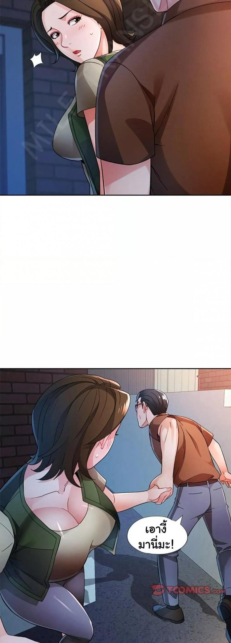 page-23