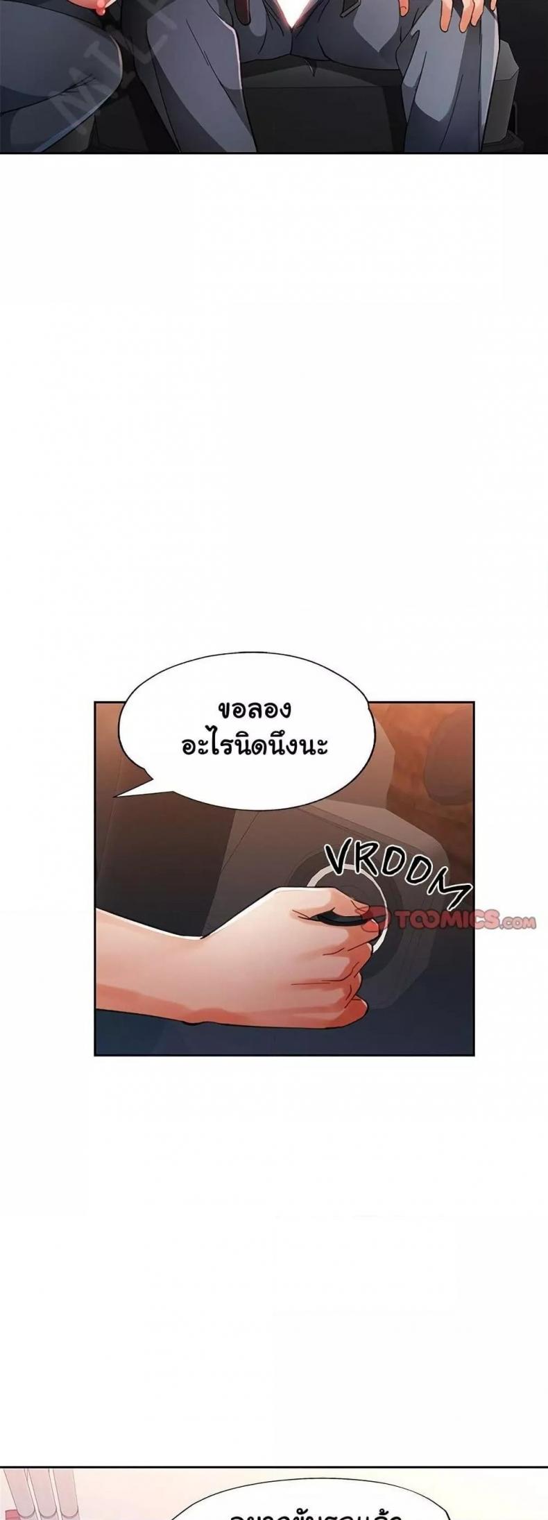 page-17