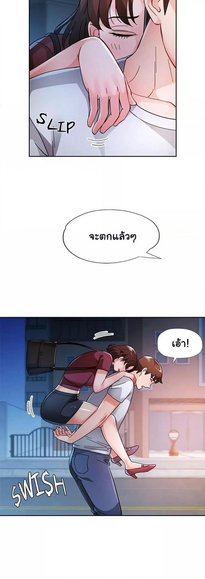 page-2