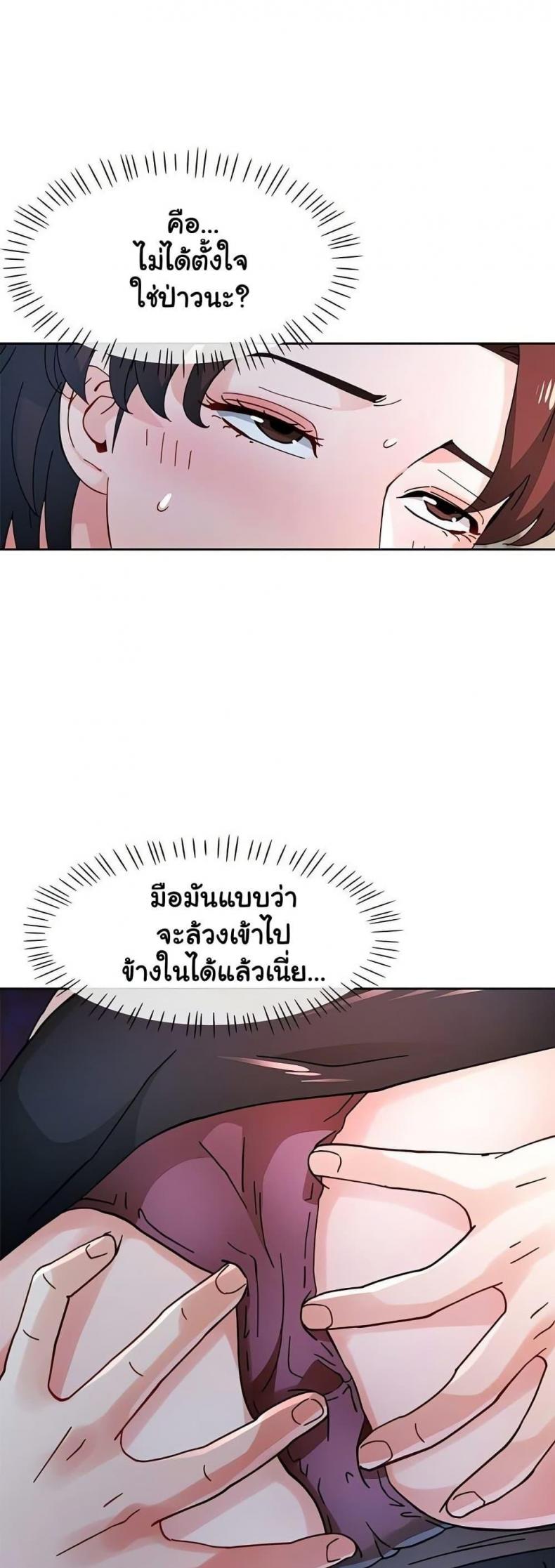 page-11