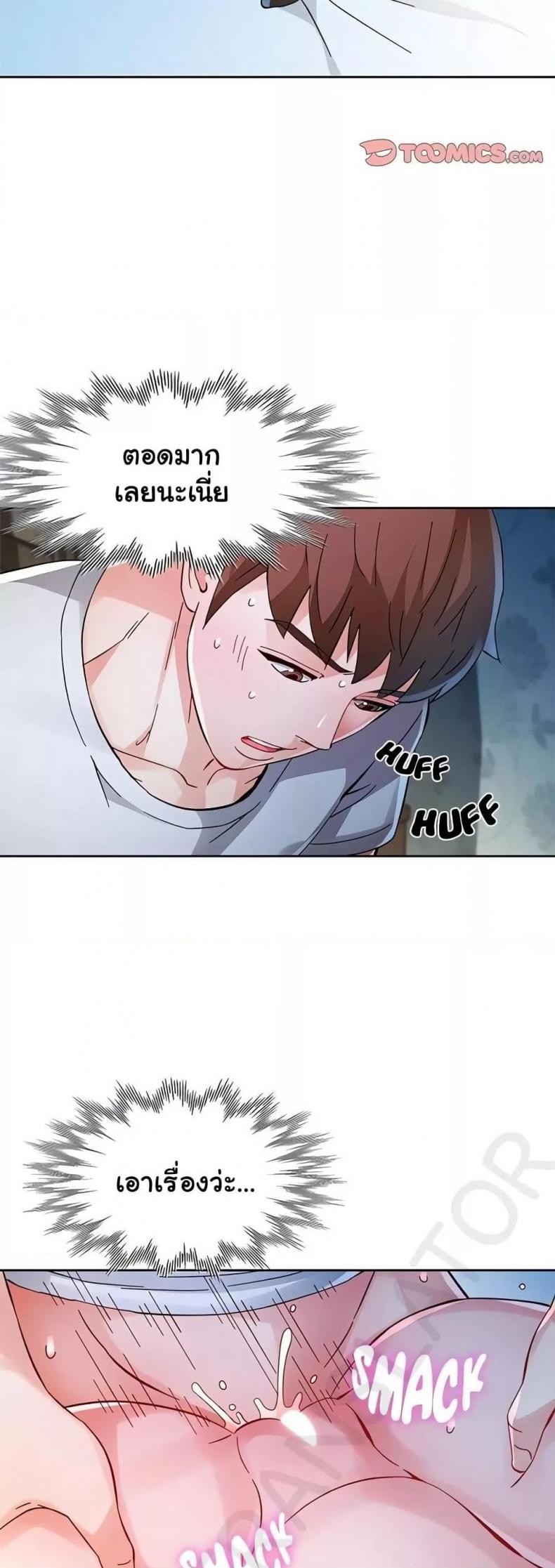 page-45