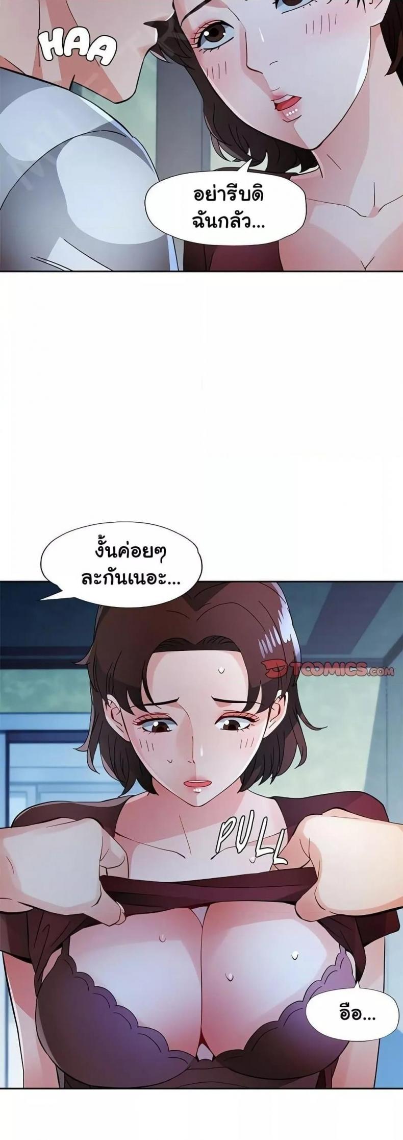 page-28