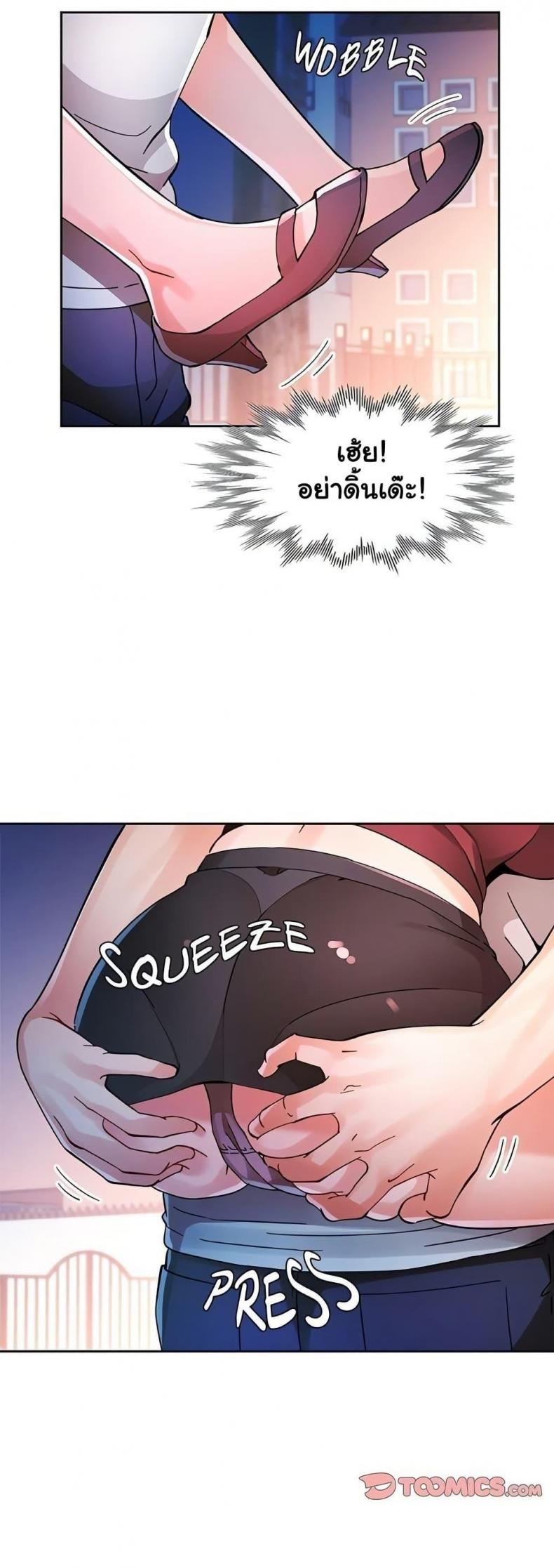 page-7