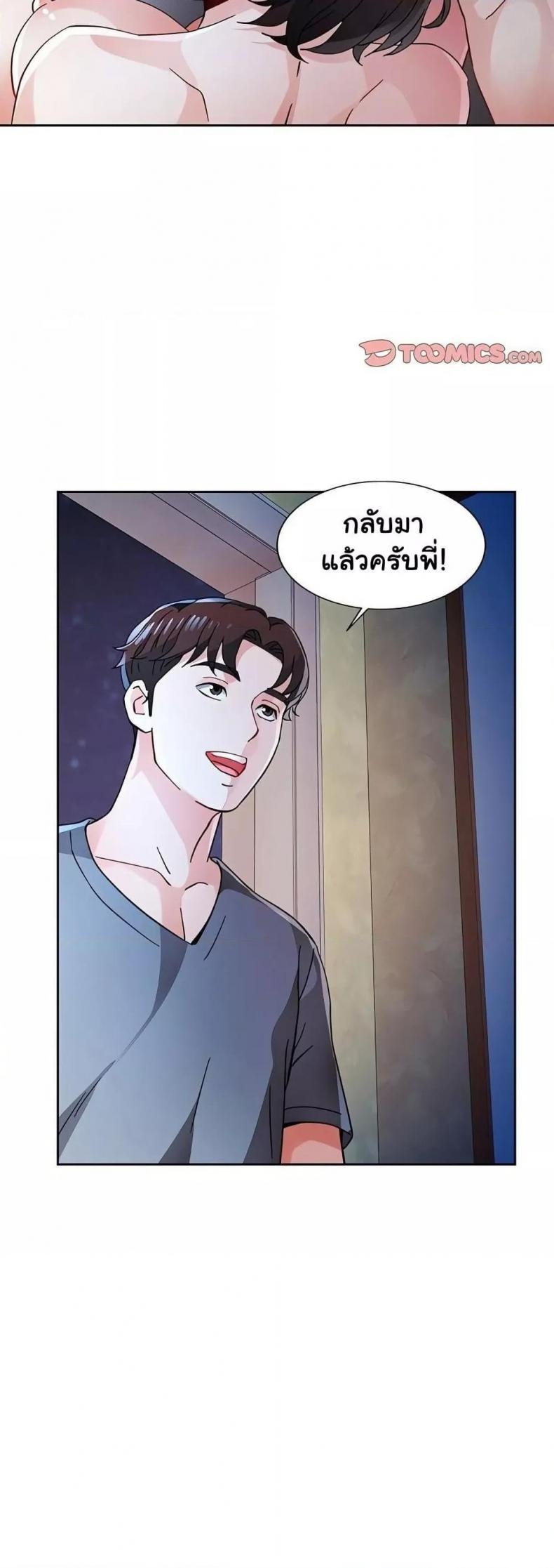page-49