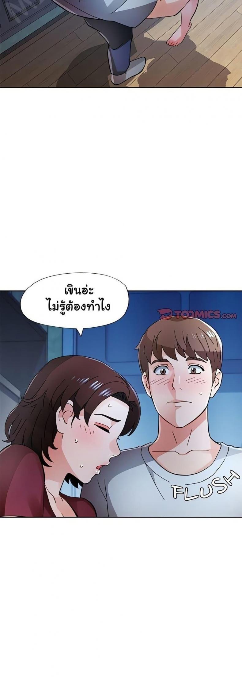 page-24