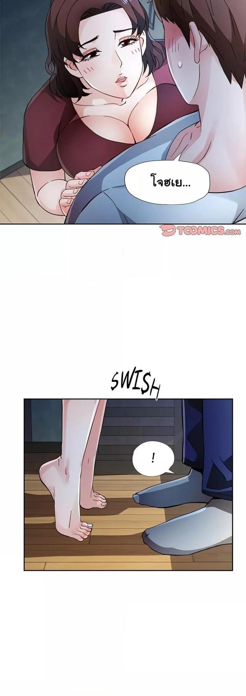page-20