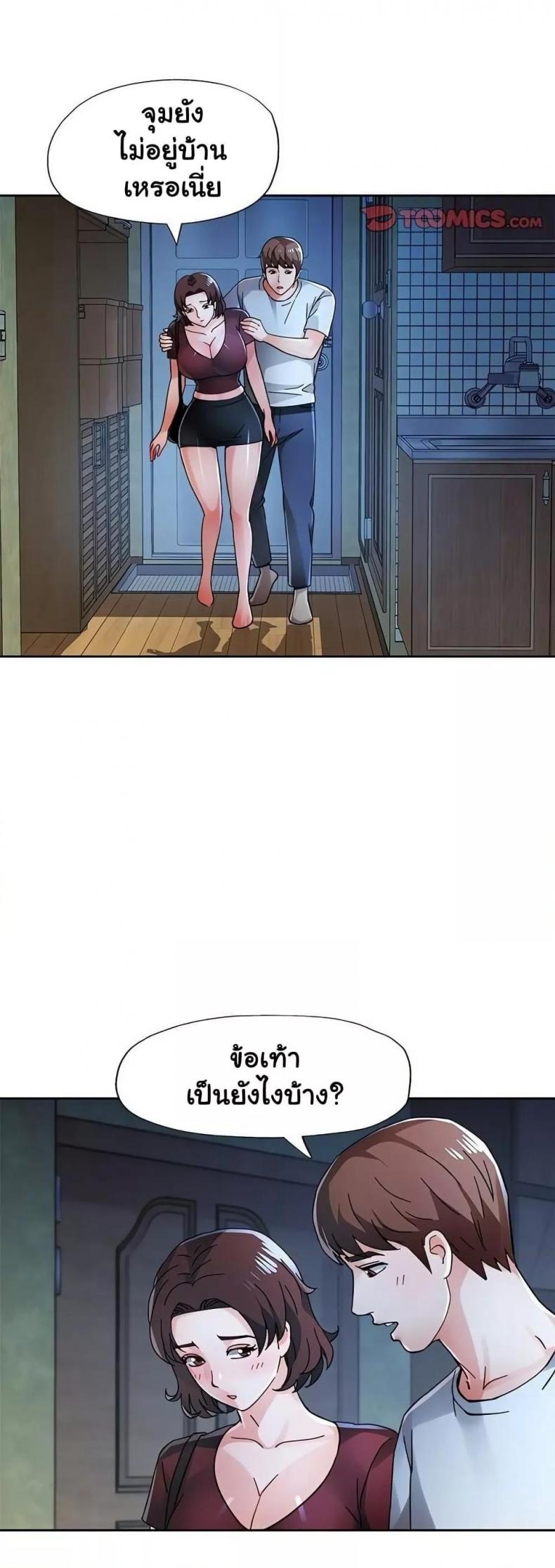 page-14