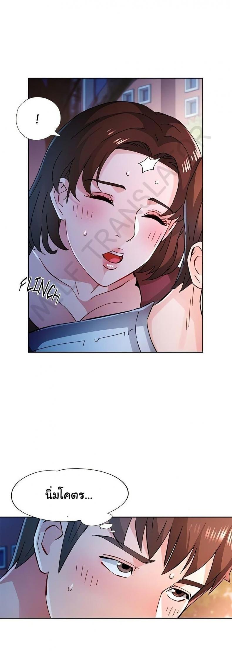 page-8