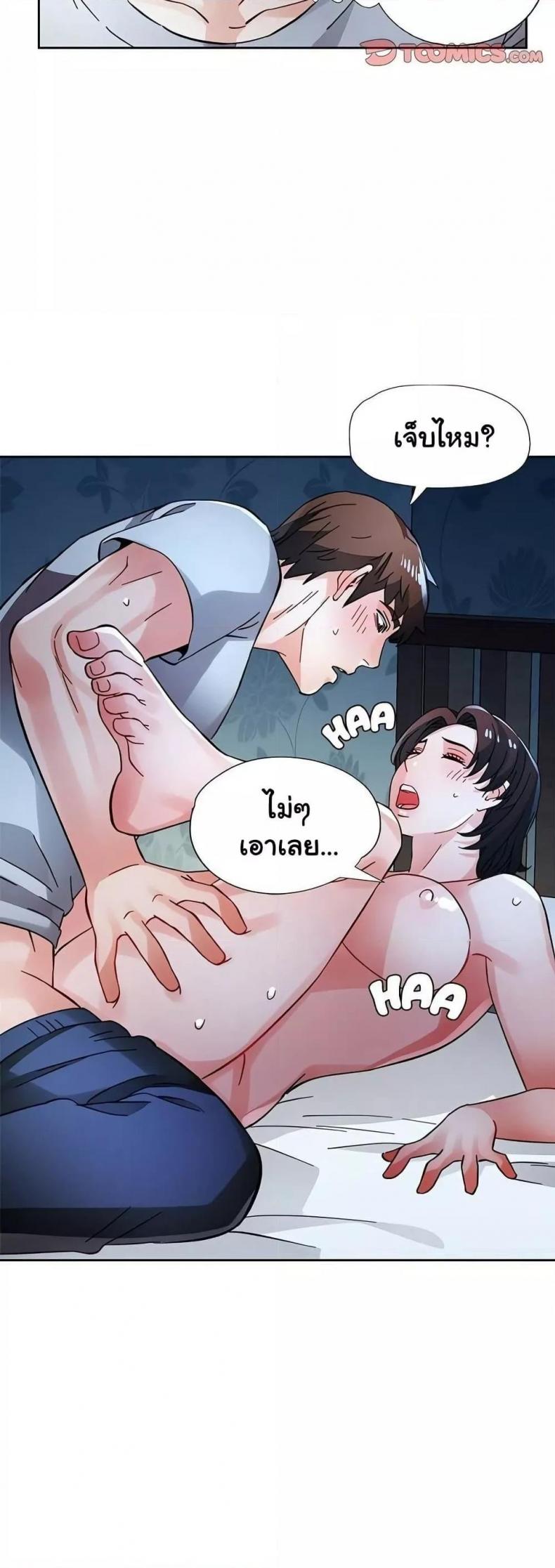 page-43