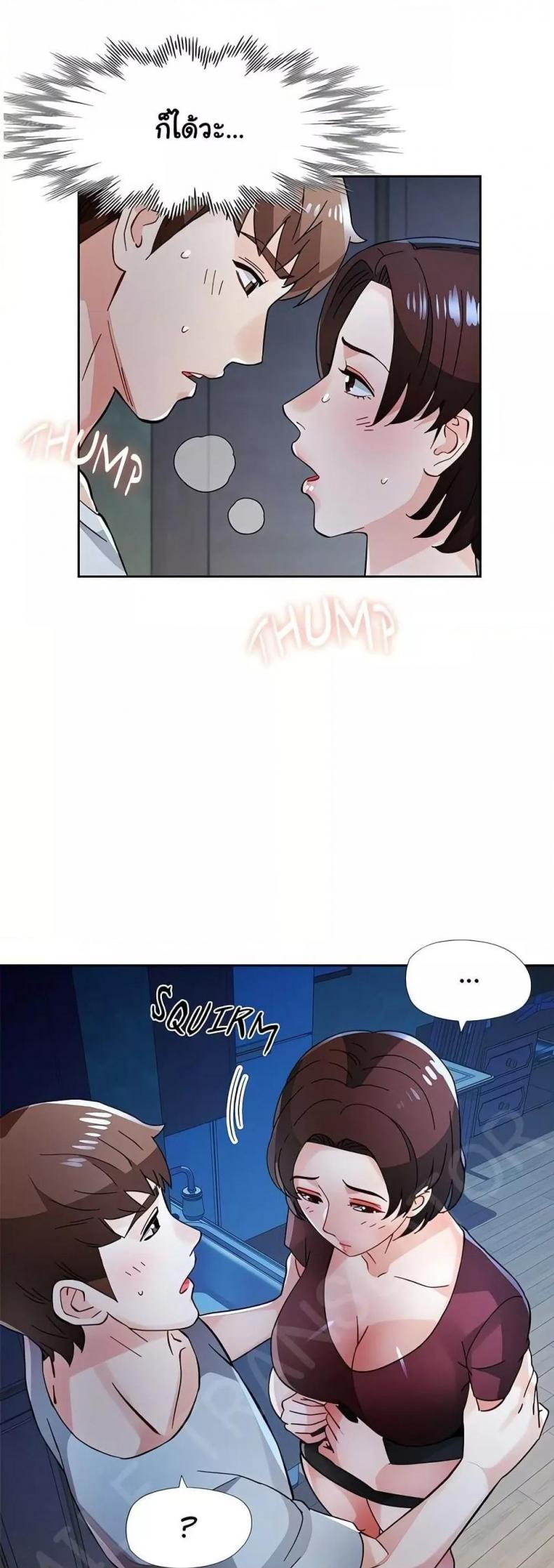 page-23