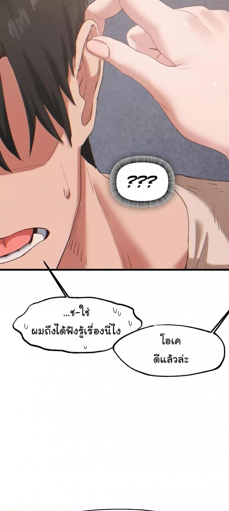 page-72