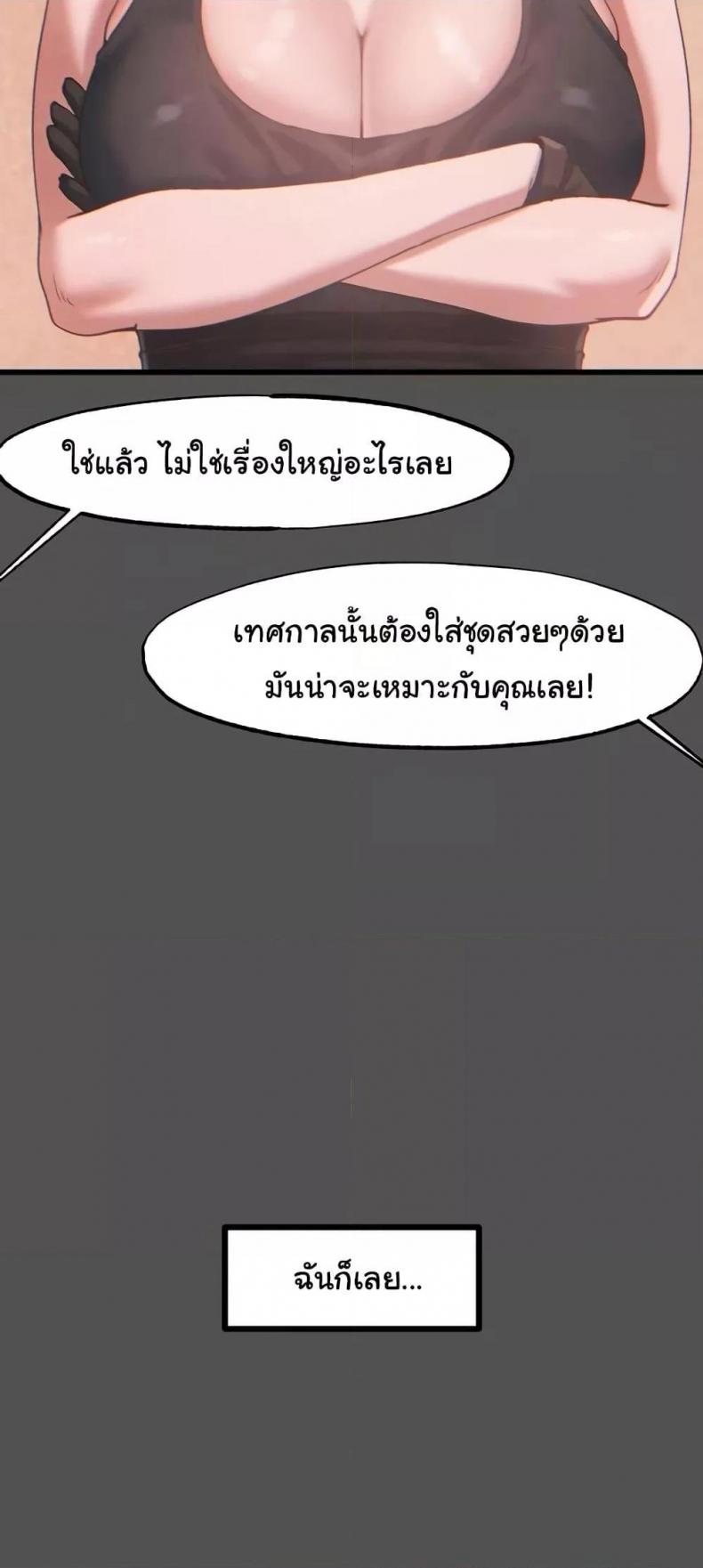 page-51