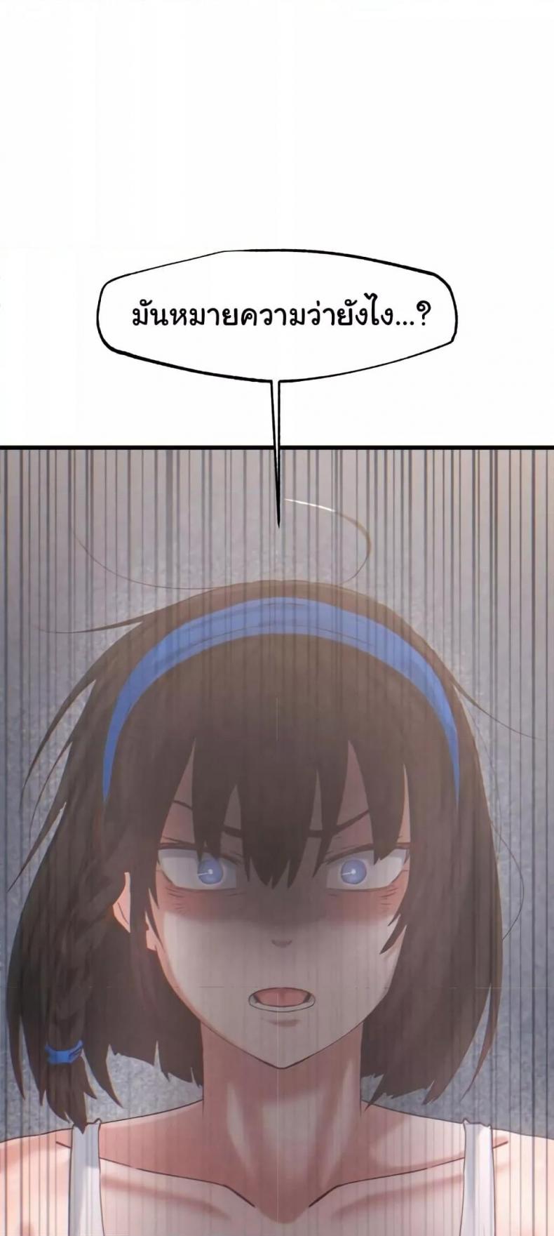 page-79