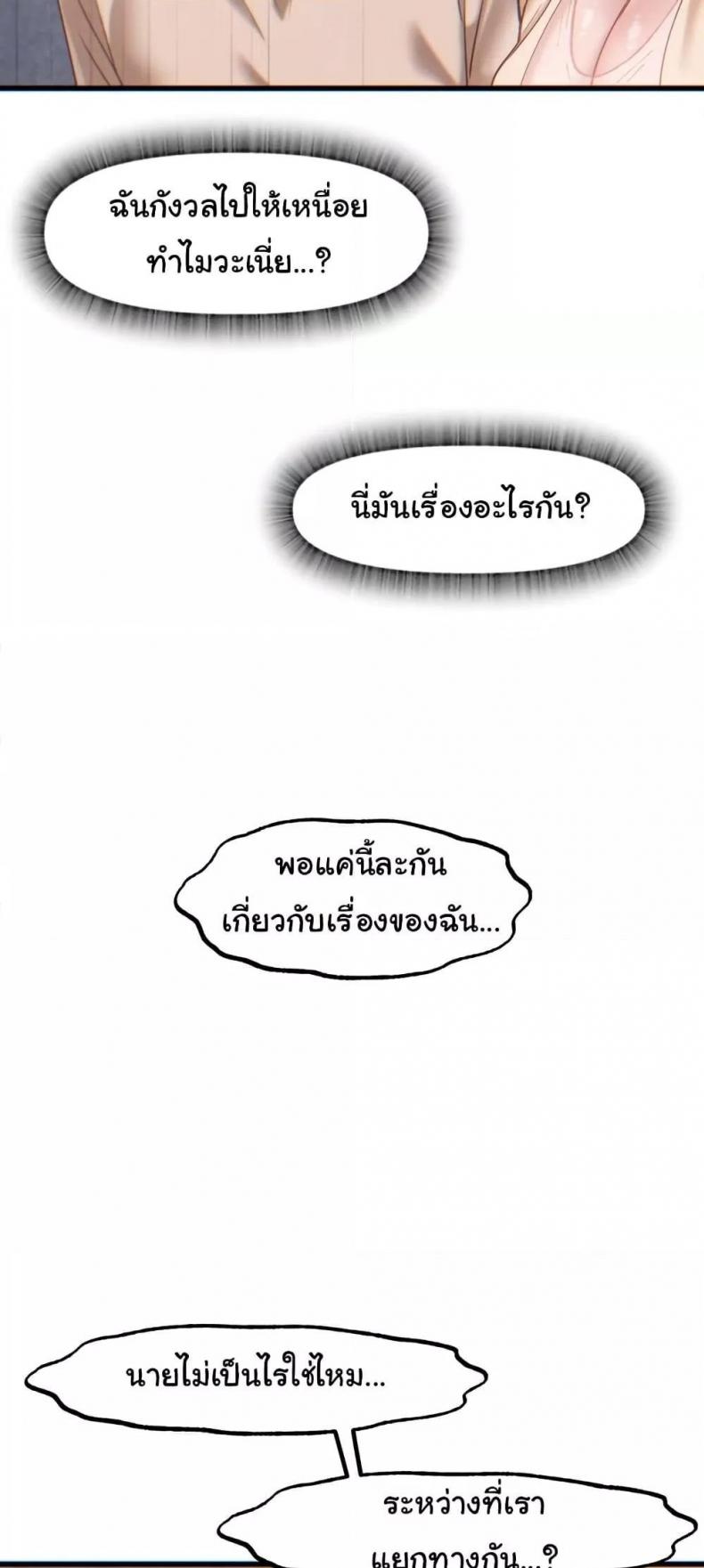 page-58