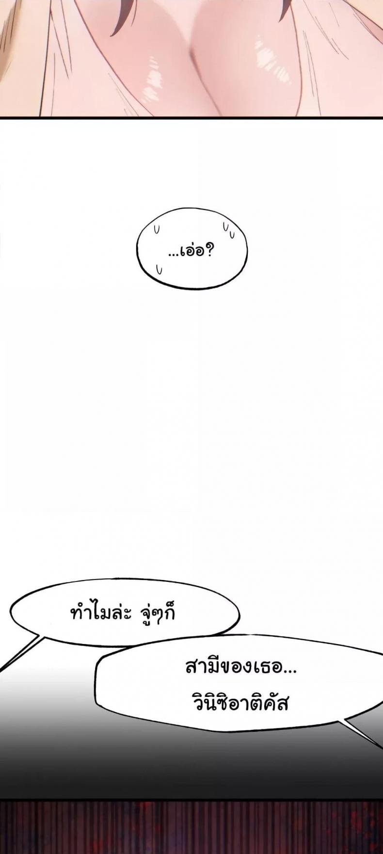 page-74