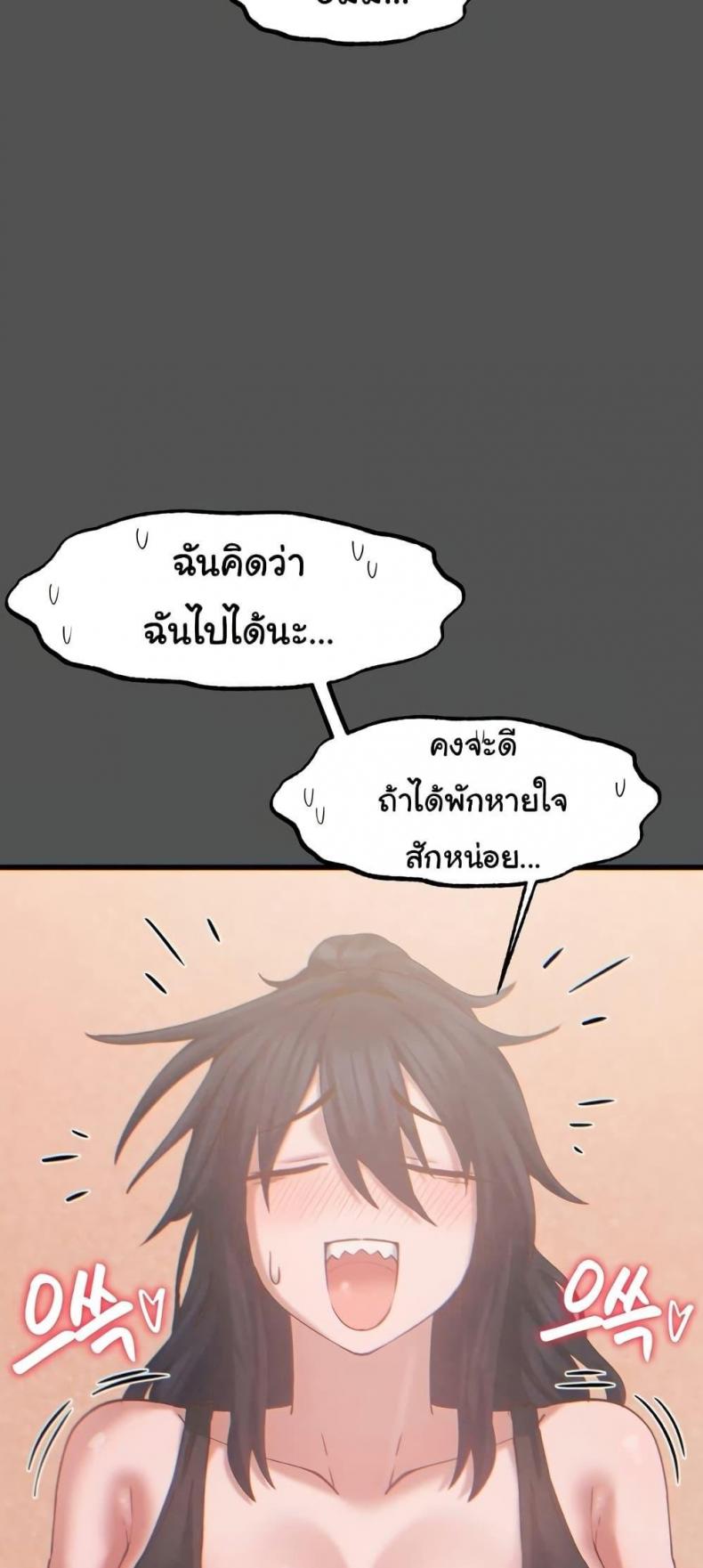 page-50