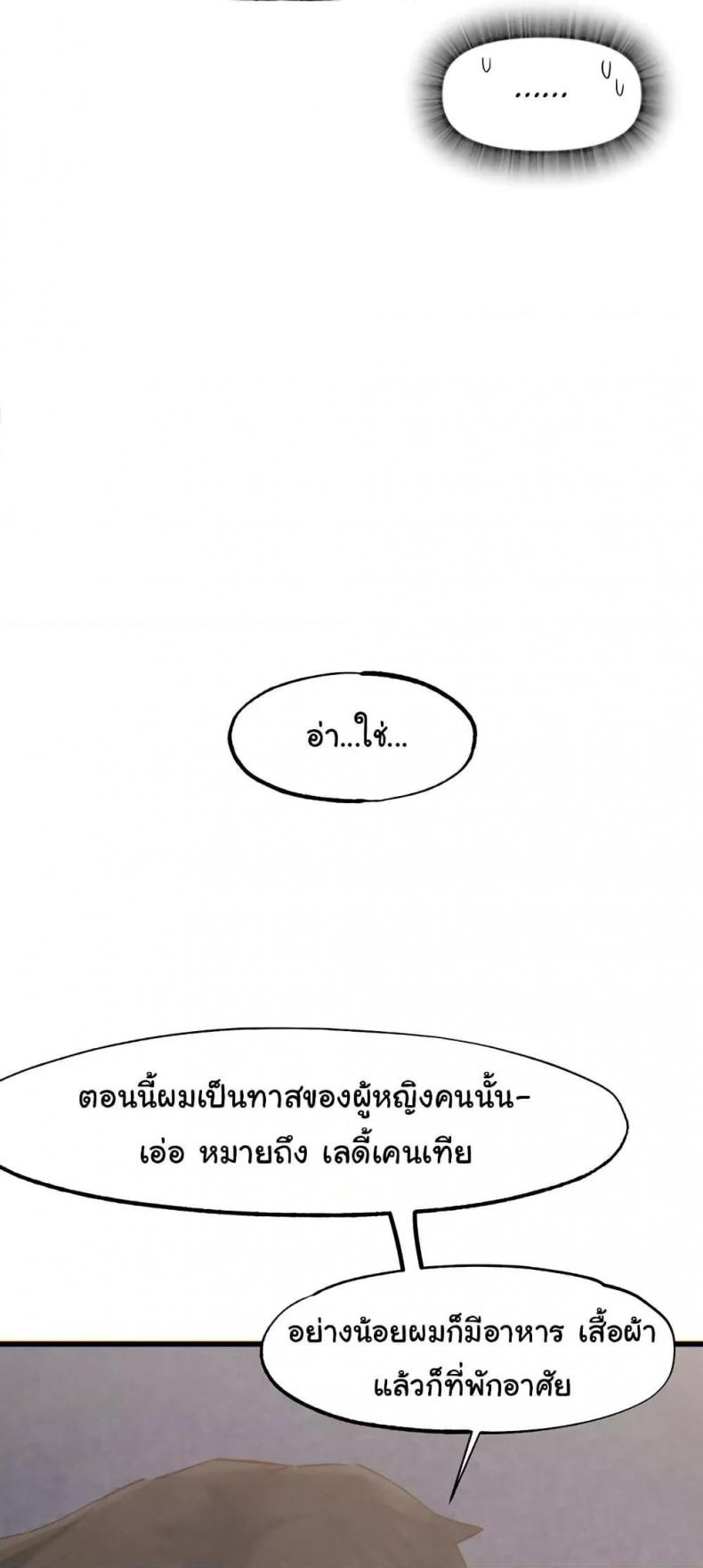page-65