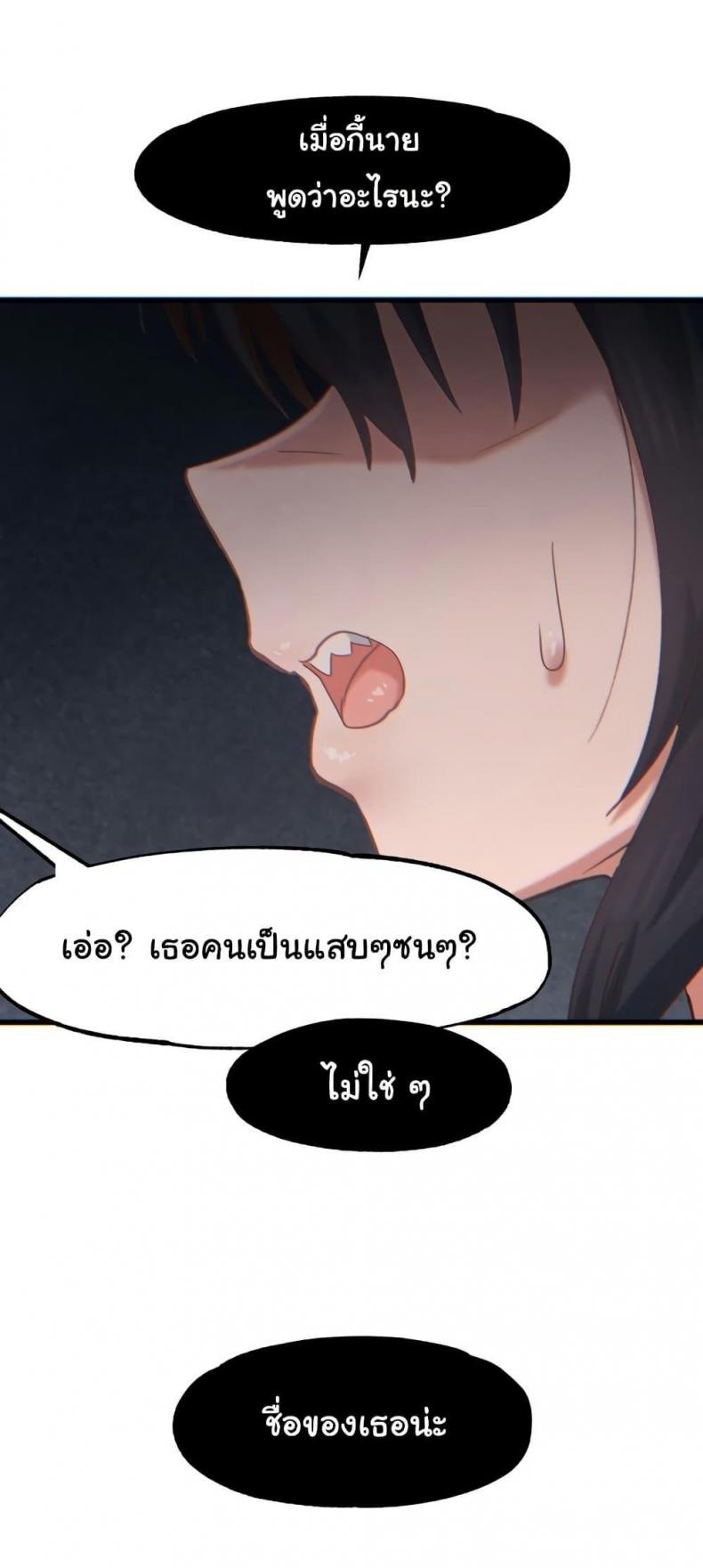 page-67