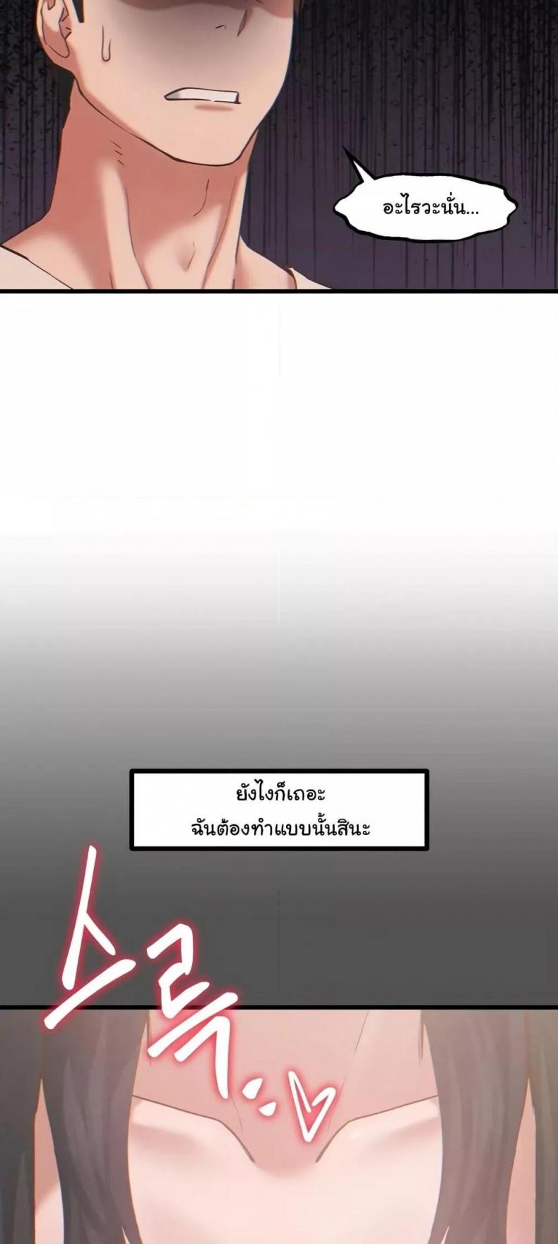 page-36