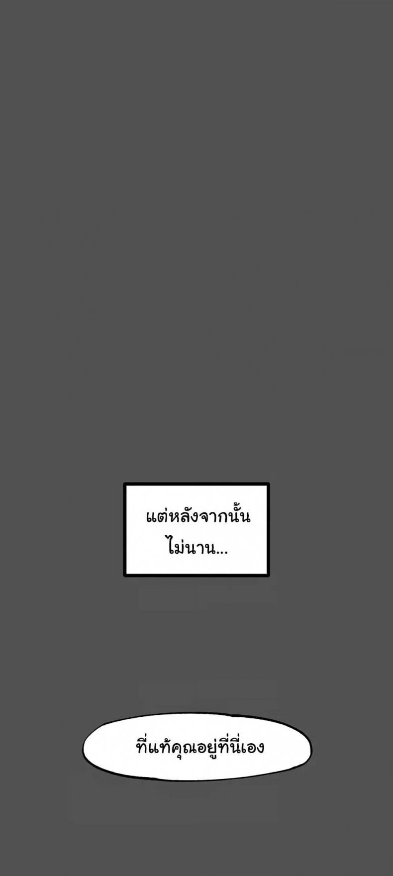 page-42