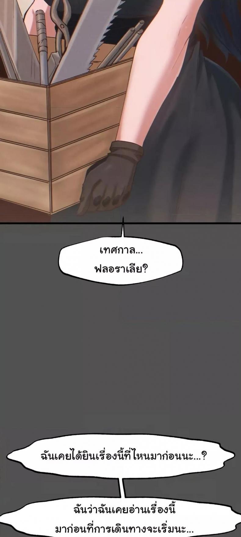 page-44
