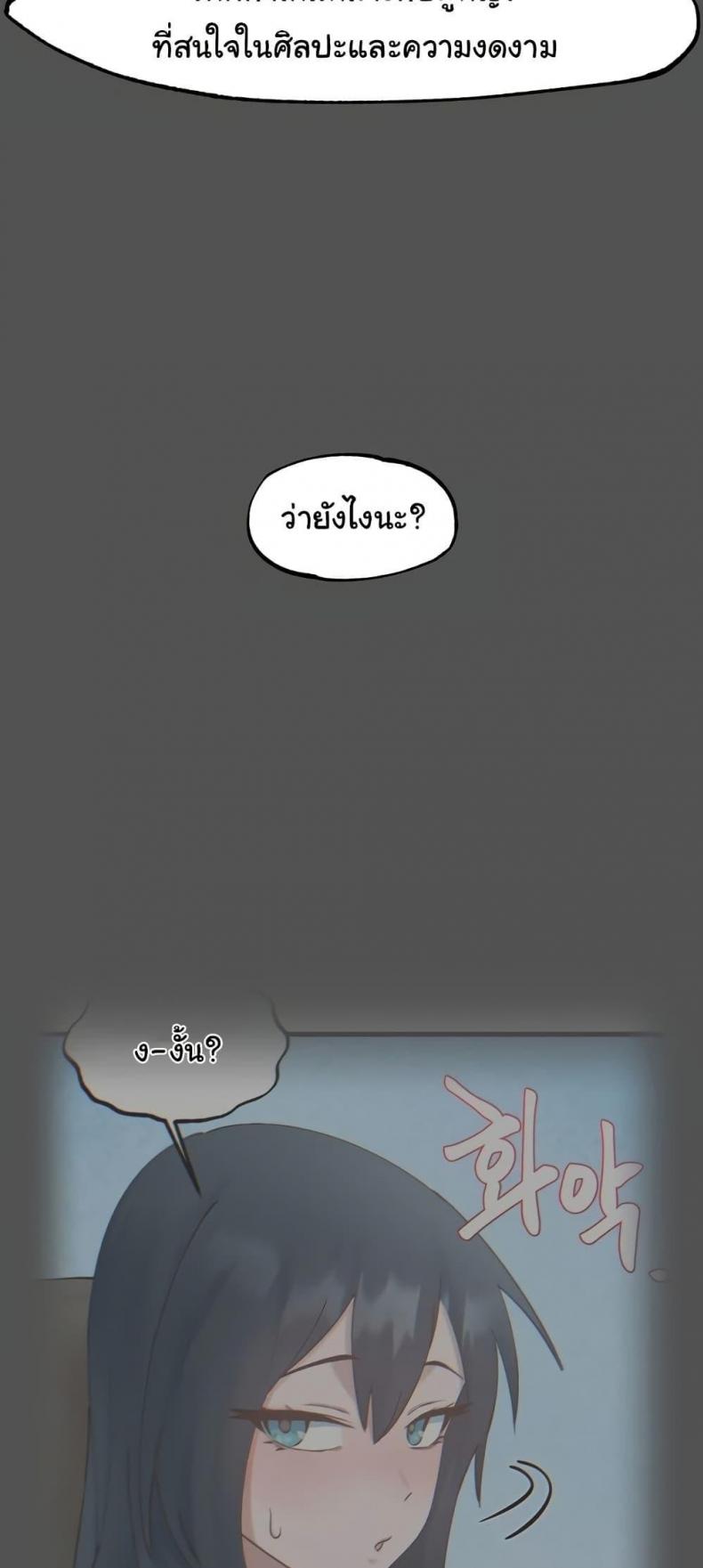 page-47