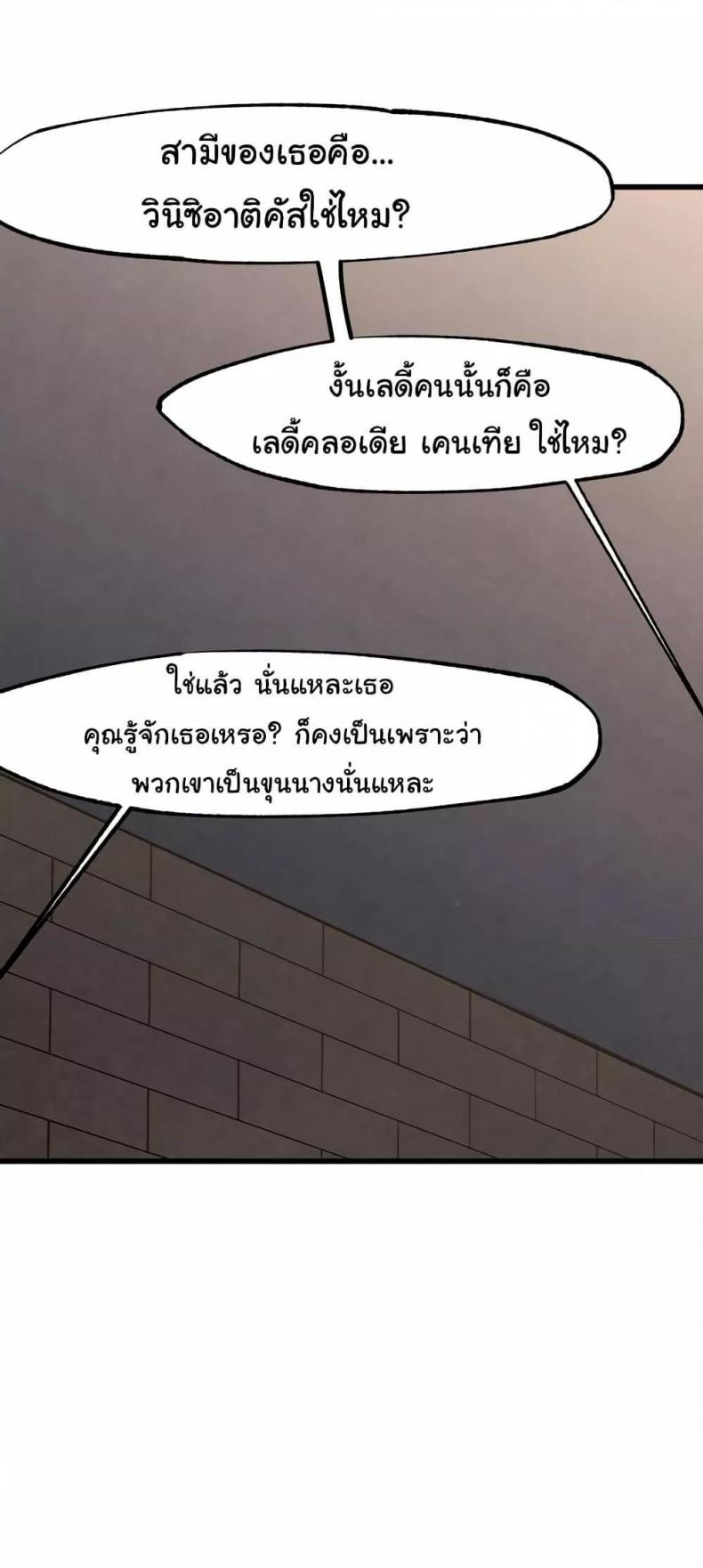 page-70