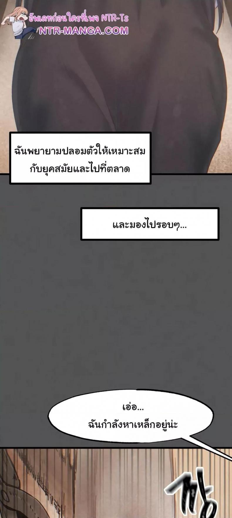 page-25
